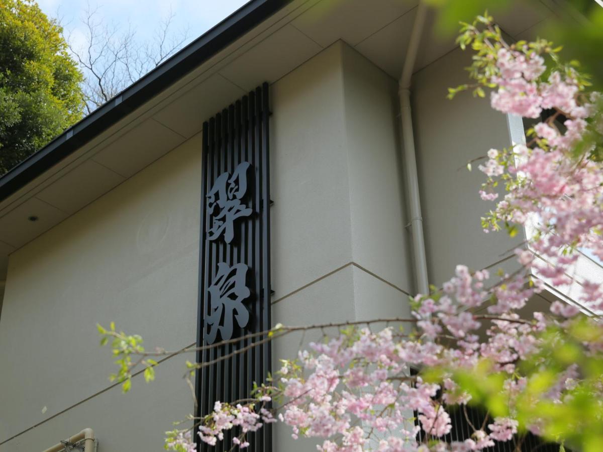 Hot Spring Inn Hakone Suisen Exterior photo
